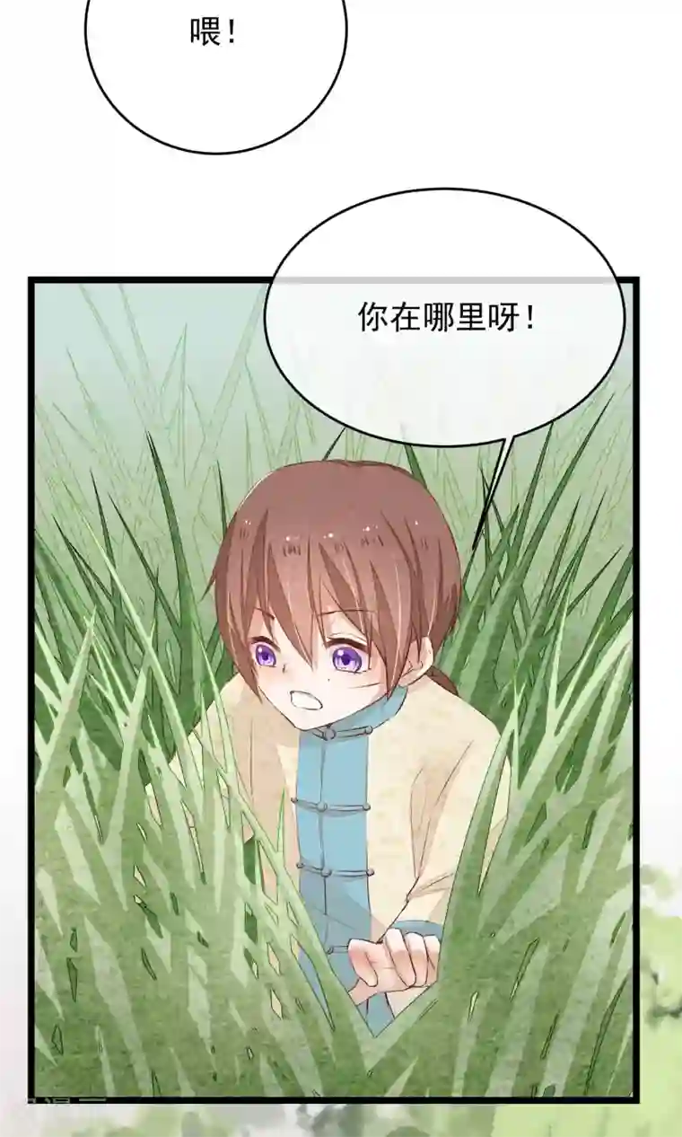 红妆异事第6话 他是怎么进来的？