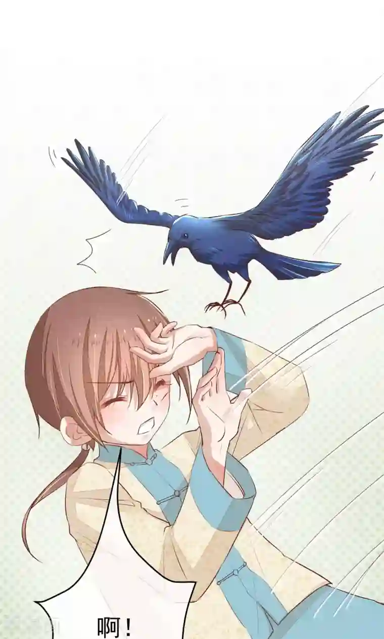 红妆异事第6话 他是怎么进来的？