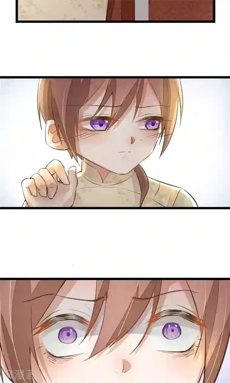 红妆异事第7话 我让你感到害怕吗？