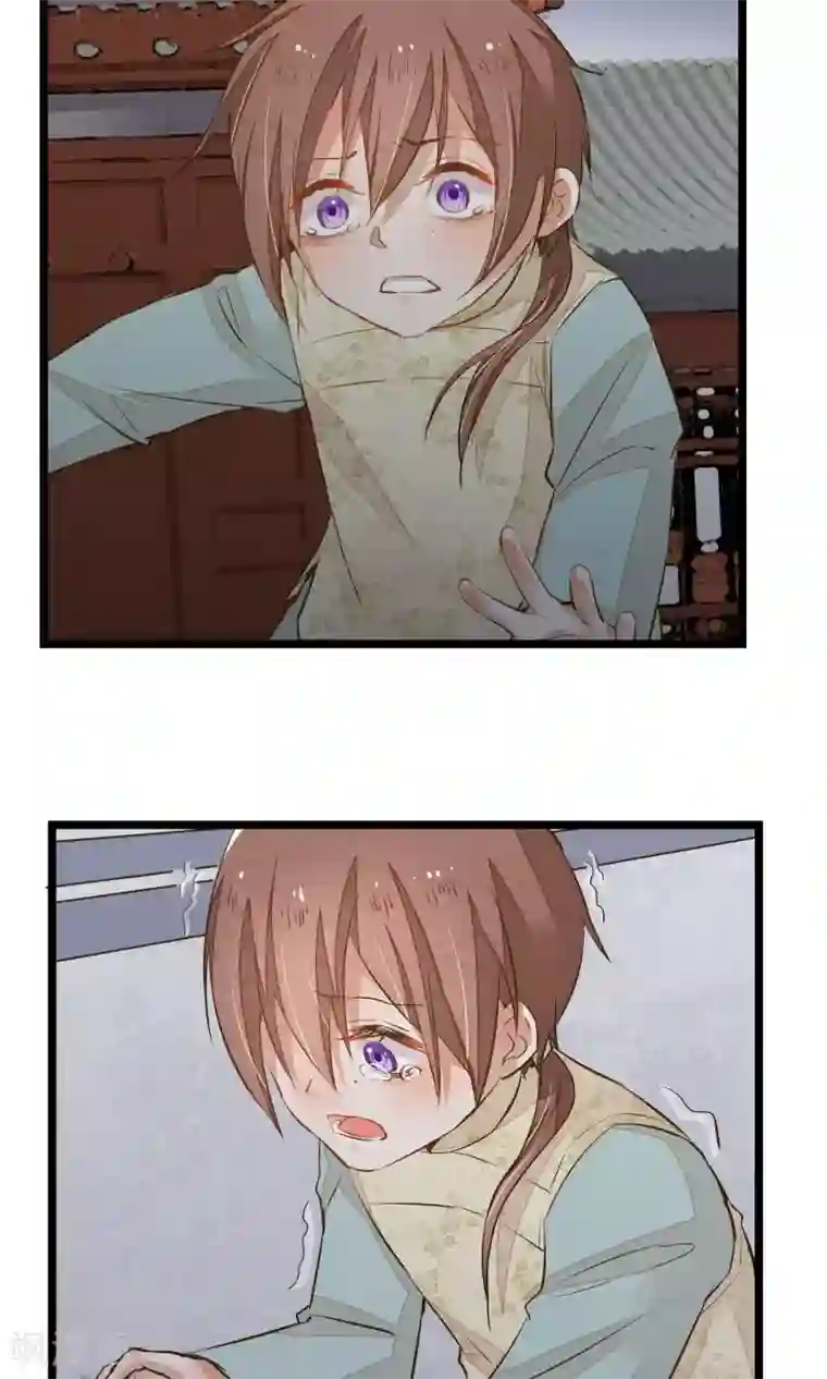 红妆异事第7话 我让你感到害怕吗？