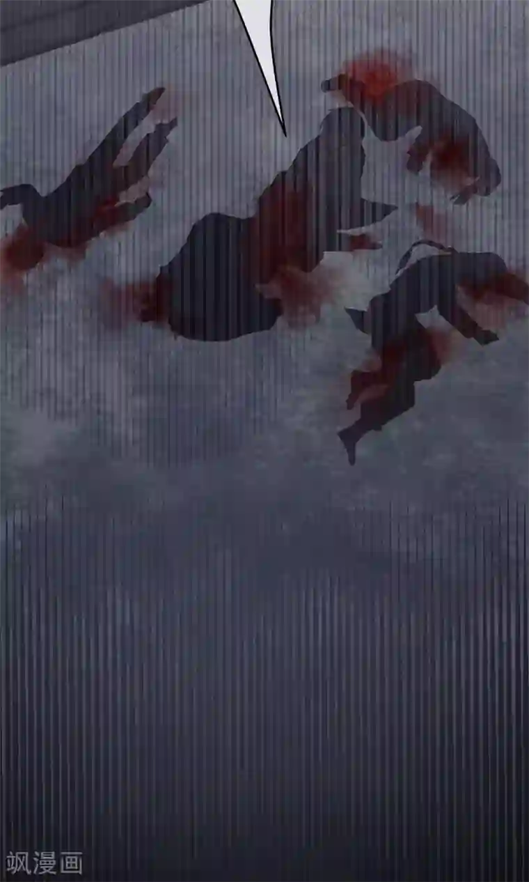 红妆异事第7话 我让你感到害怕吗？