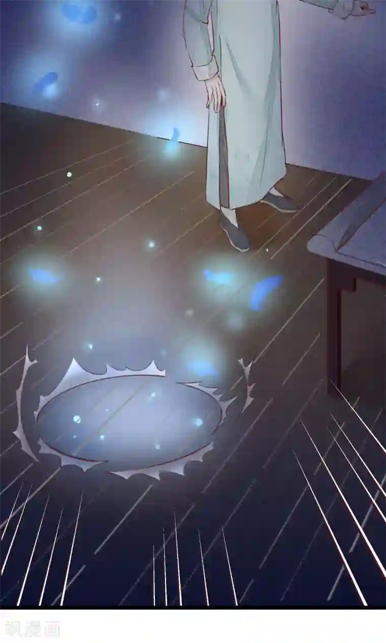 红妆异事第8话 我的命都是你的