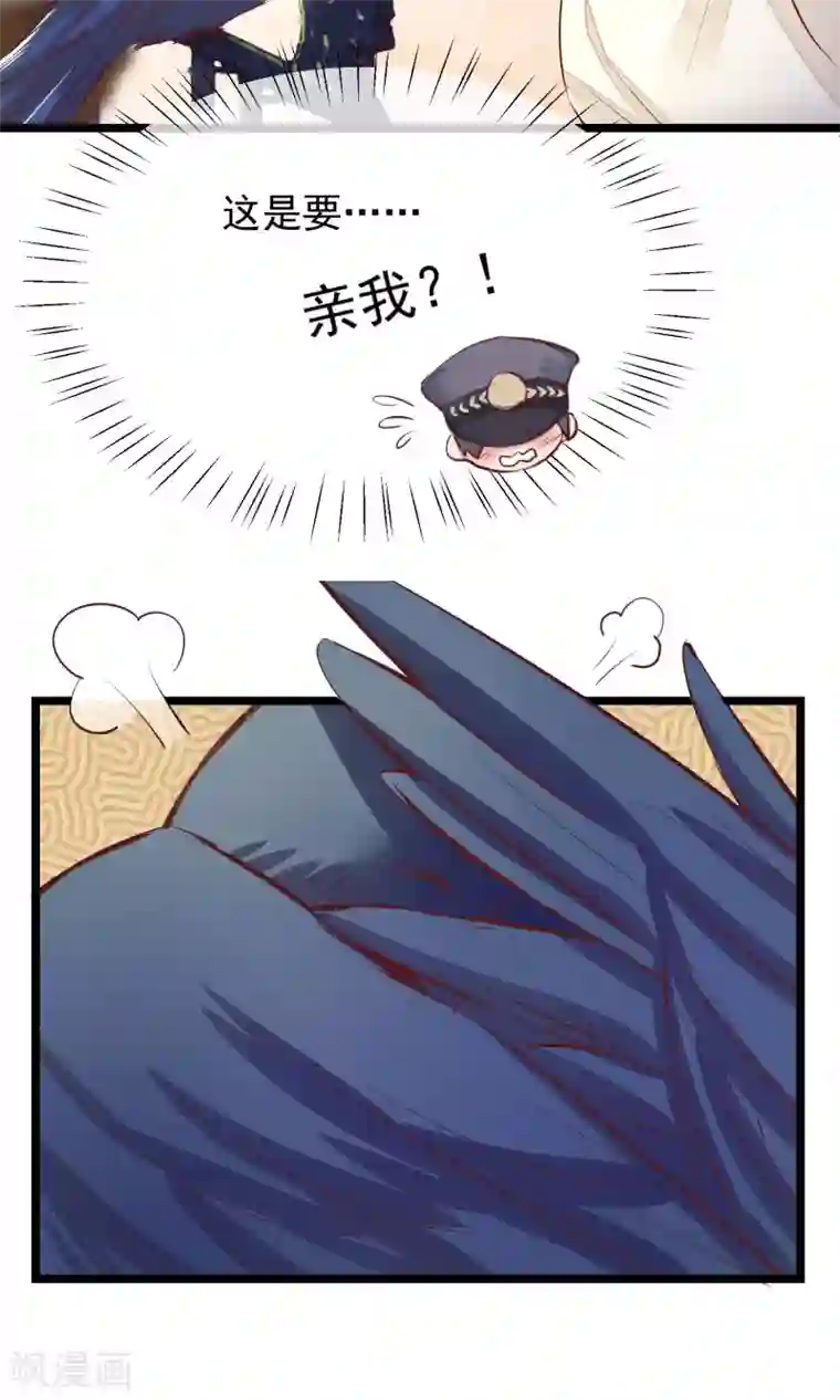 红妆异事第8话 我的命都是你的