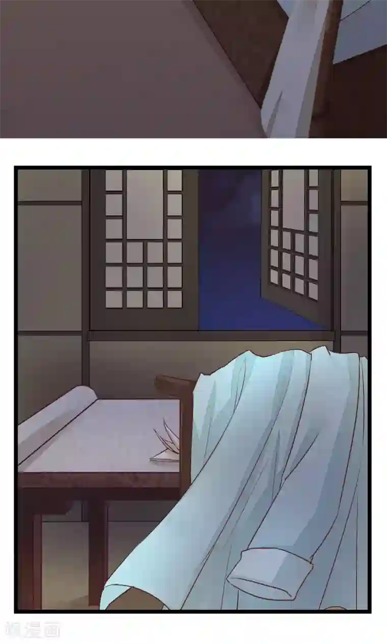 红妆异事第8话 我的命都是你的