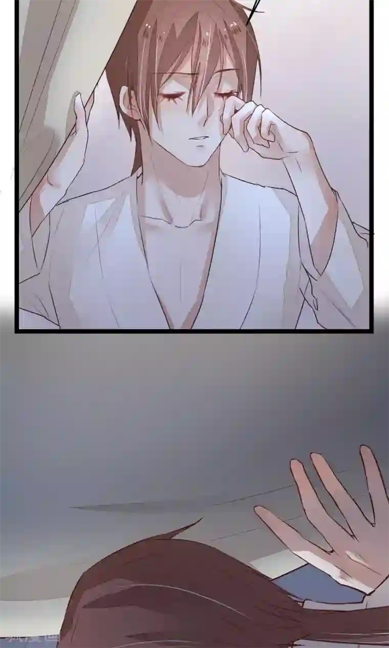 红妆异事第8话 我的命都是你的