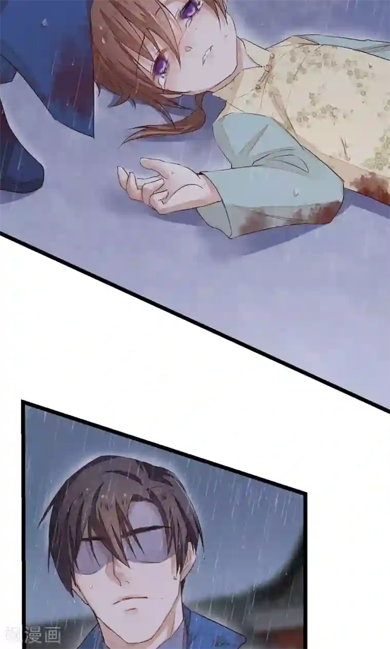 红妆异事第8话 我的命都是你的