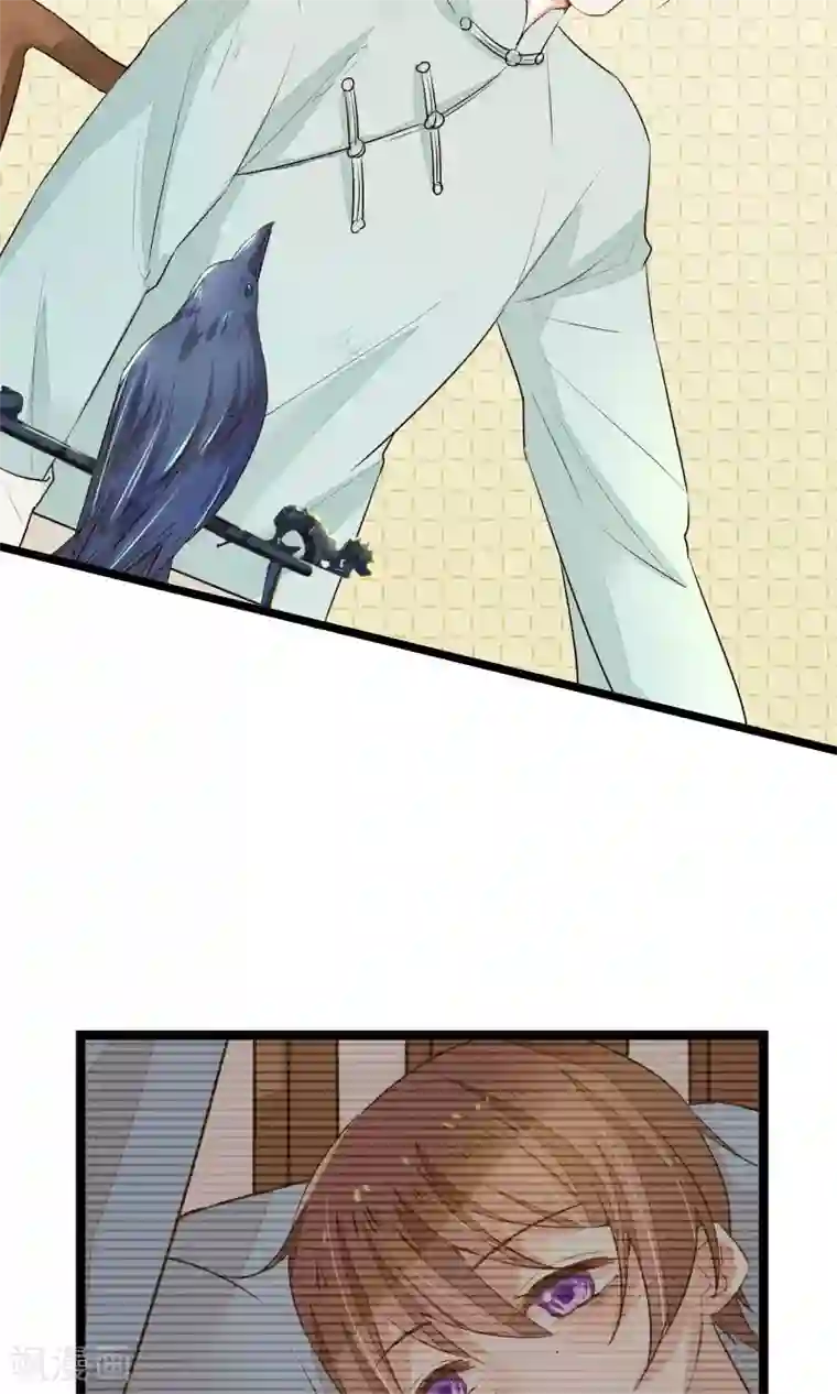 红妆异事第8话 我的命都是你的