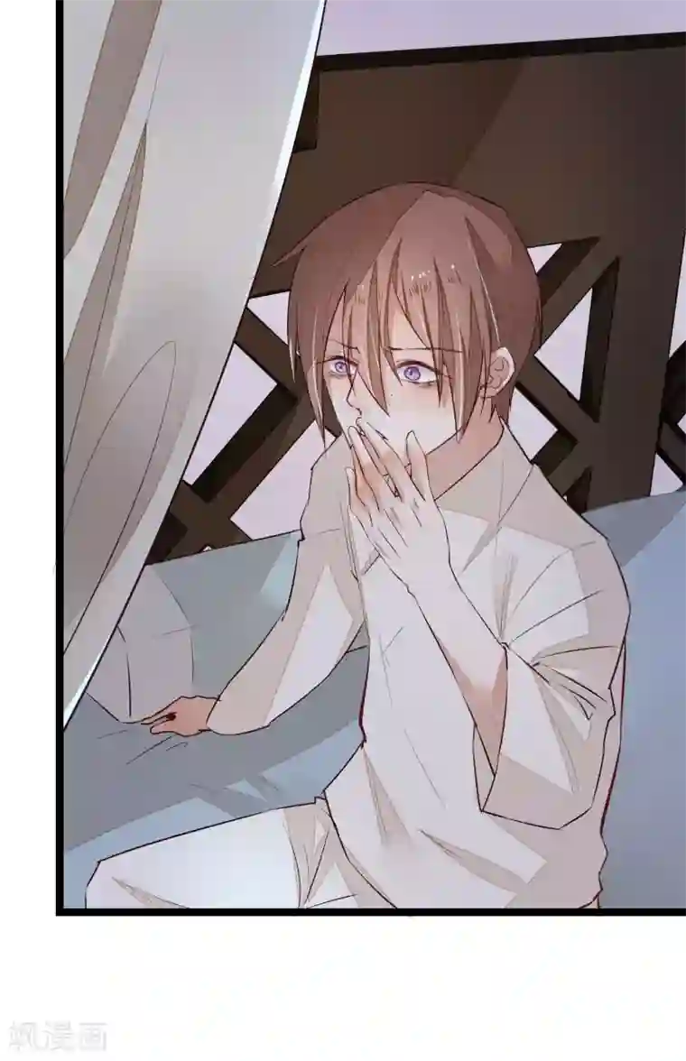 红妆异事第9话 你必须睡在我身边