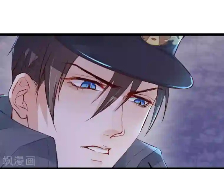 红妆异事第9话 你必须睡在我身边