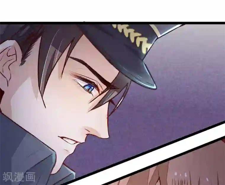 红妆异事第9话 你必须睡在我身边