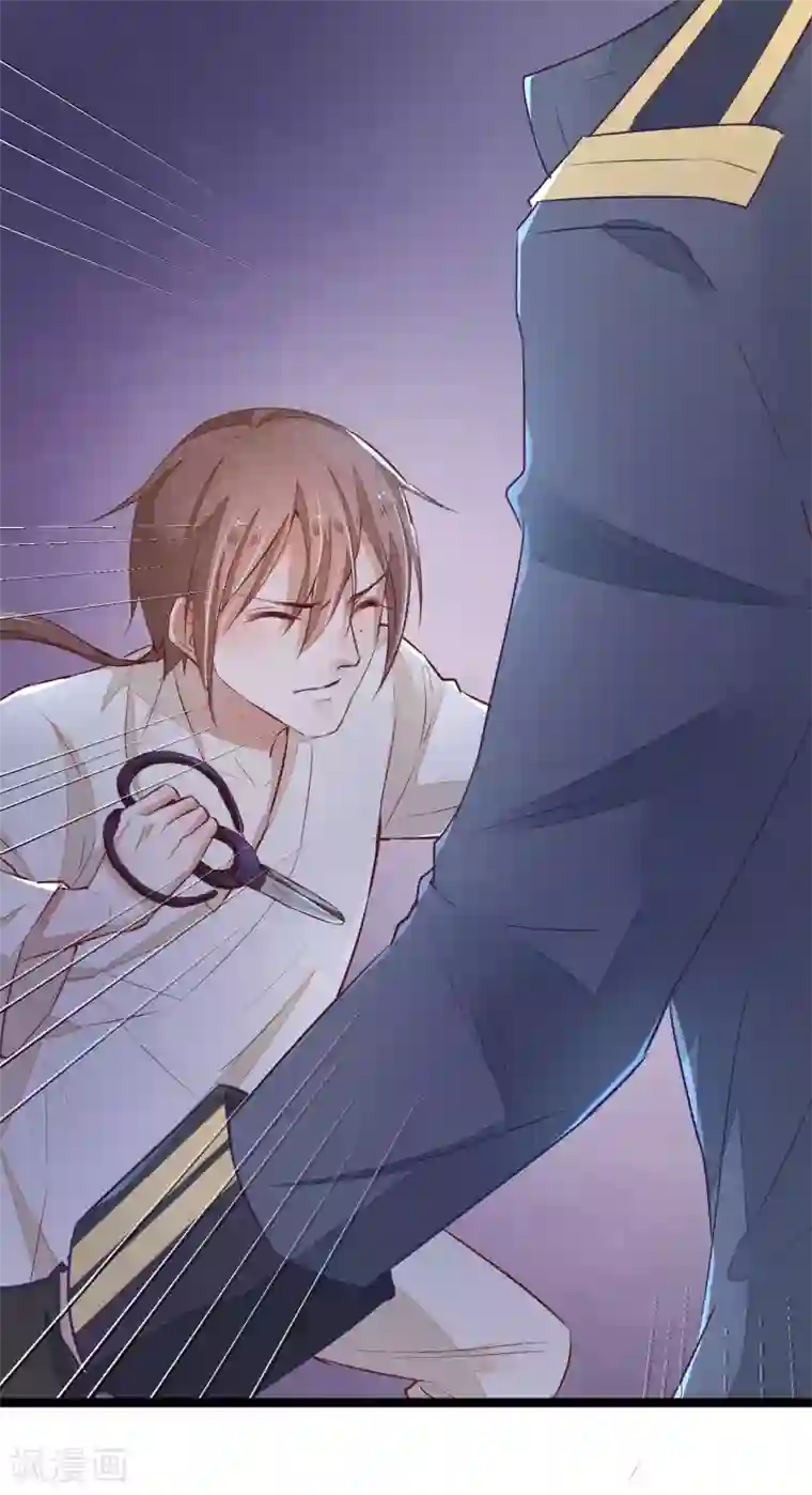 红妆异事第9话 你必须睡在我身边