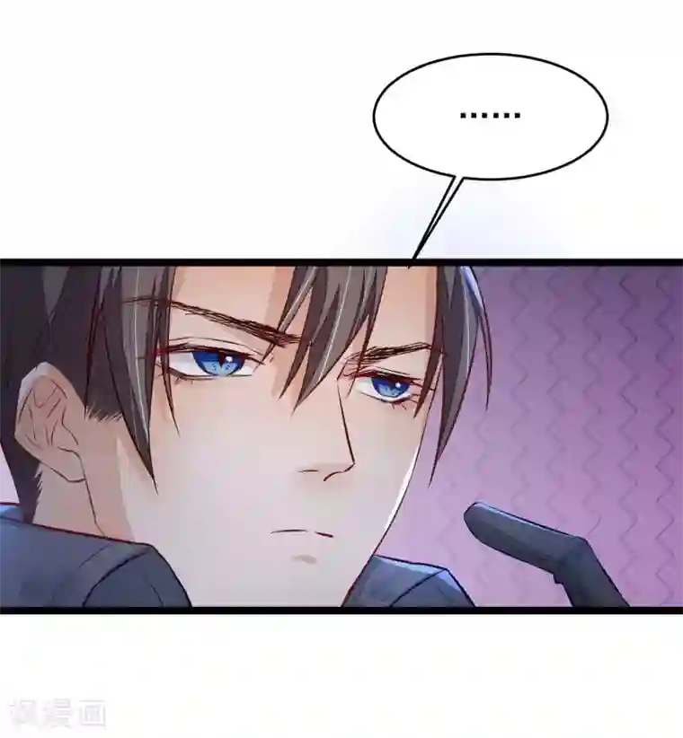 红妆异事第9话 你必须睡在我身边