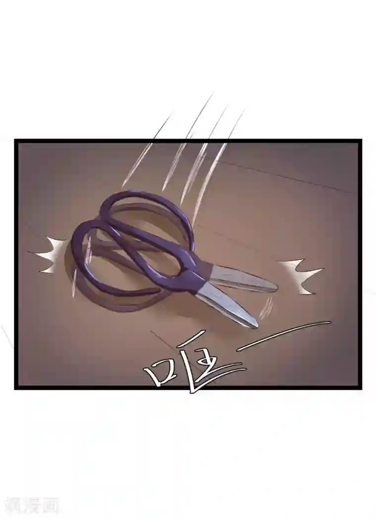 红妆异事第9话 你必须睡在我身边