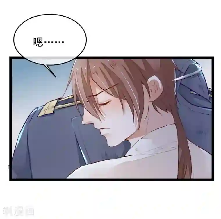 红妆异事第9话 你必须睡在我身边