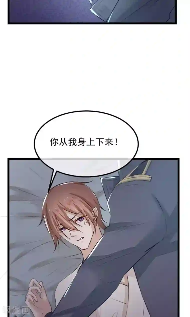 红妆异事第10话 性命攸关