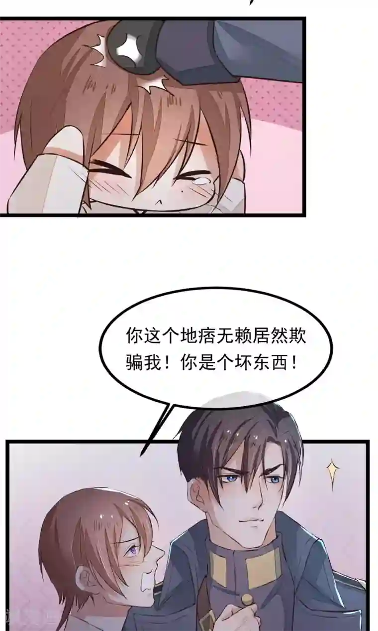 红妆异事第10话 性命攸关