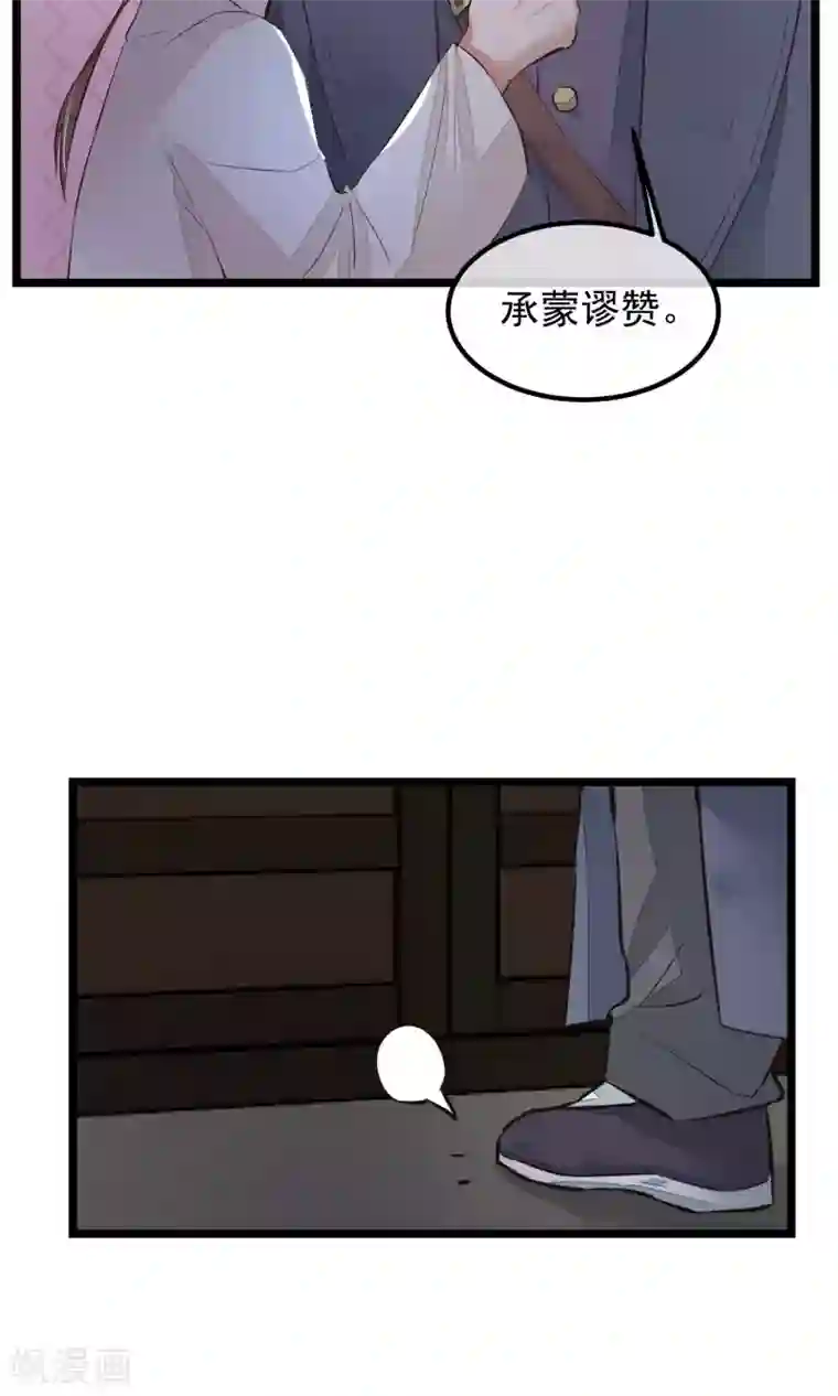 红妆异事第10话 性命攸关