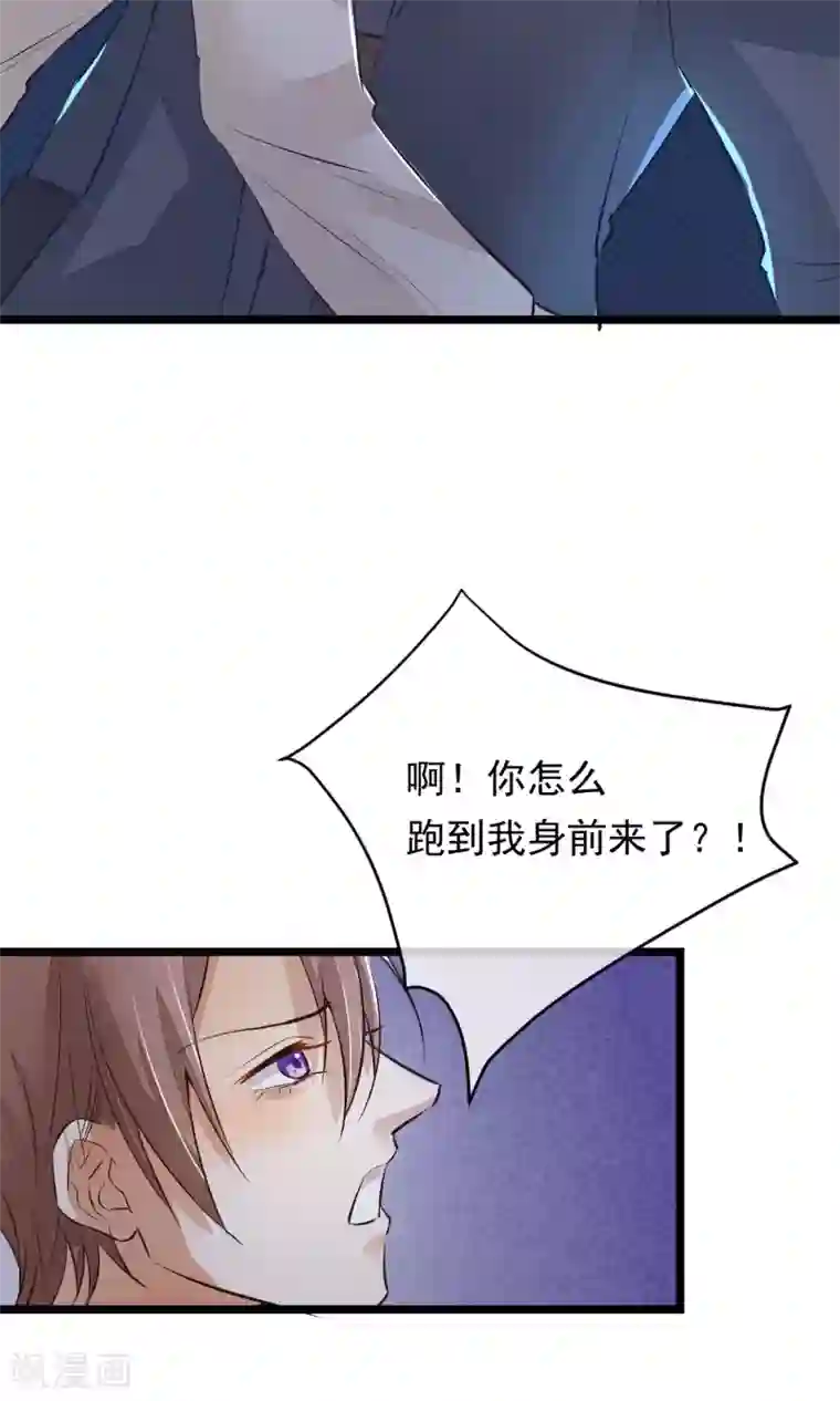 红妆异事第10话 性命攸关