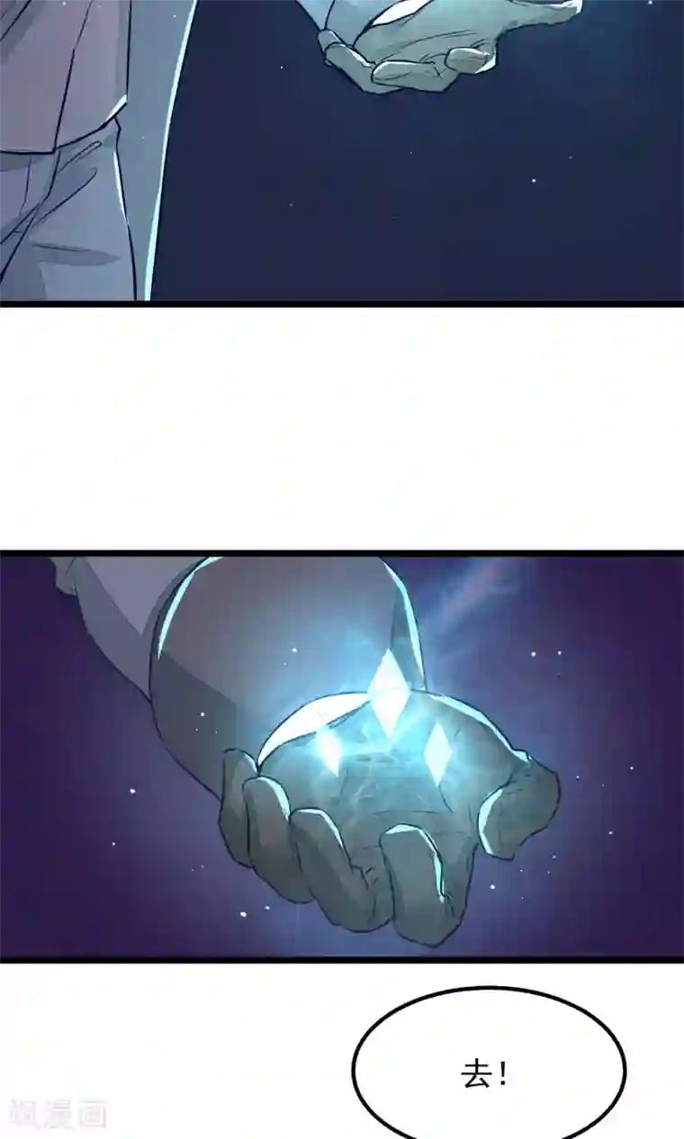 红妆异事第11话 芍药手帕