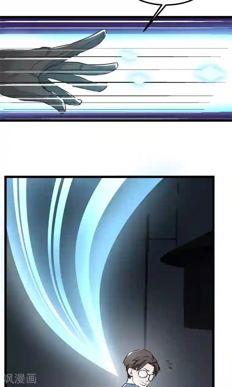 红妆异事第11话 芍药手帕