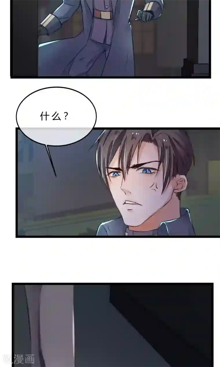 红妆异事第11话 芍药手帕