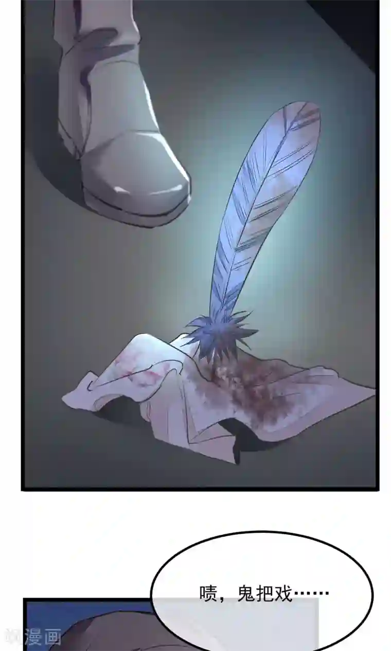 红妆异事第11话 芍药手帕