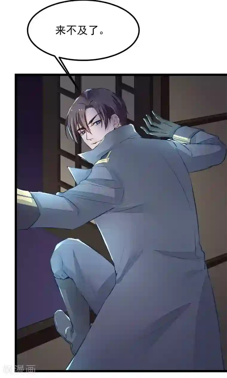 红妆异事第11话 芍药手帕