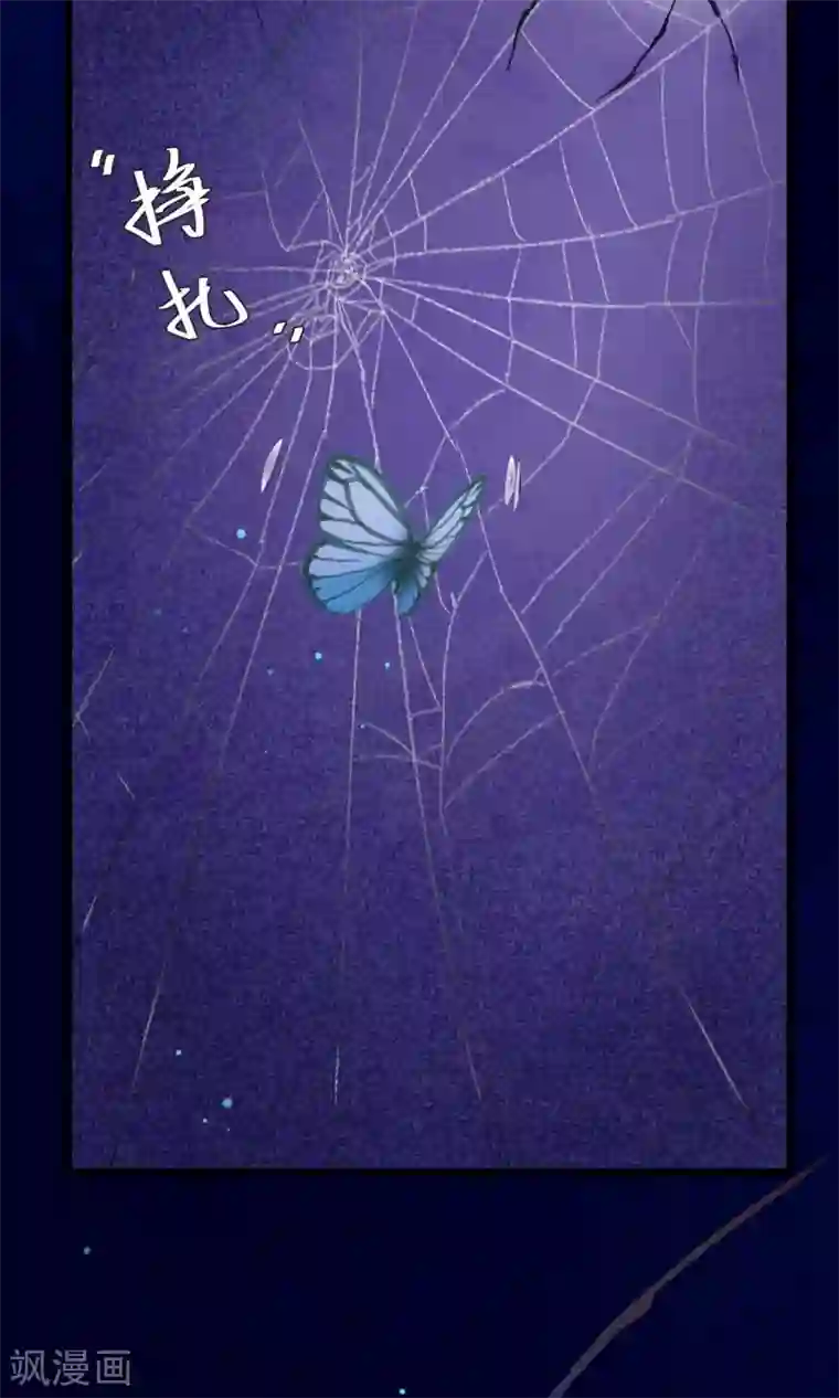 红妆异事第11话 芍药手帕