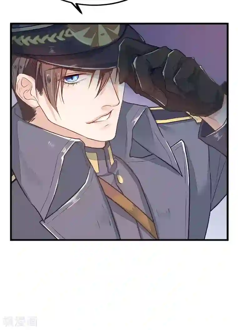 红妆异事第11话 芍药手帕