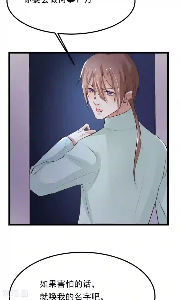 红妆异事第11话 芍药手帕