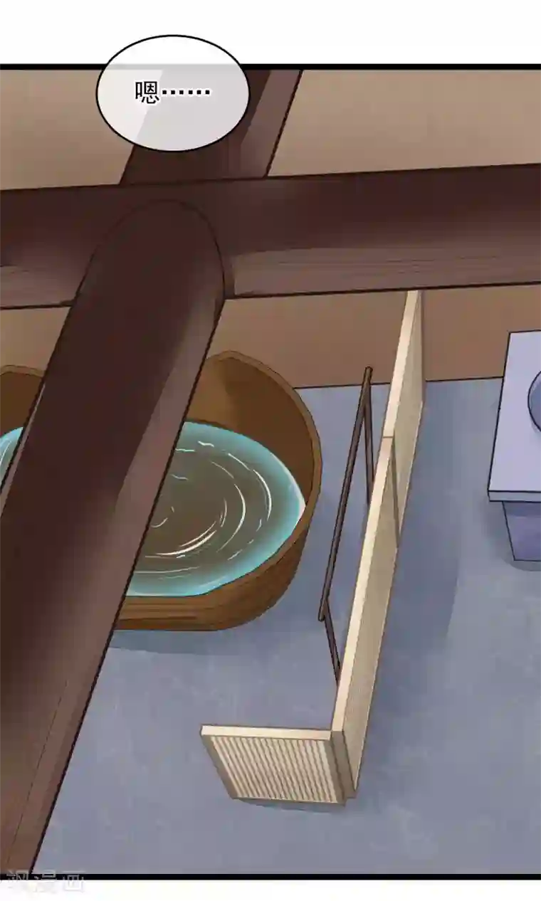 红妆异事第12话 一起洗澡吧