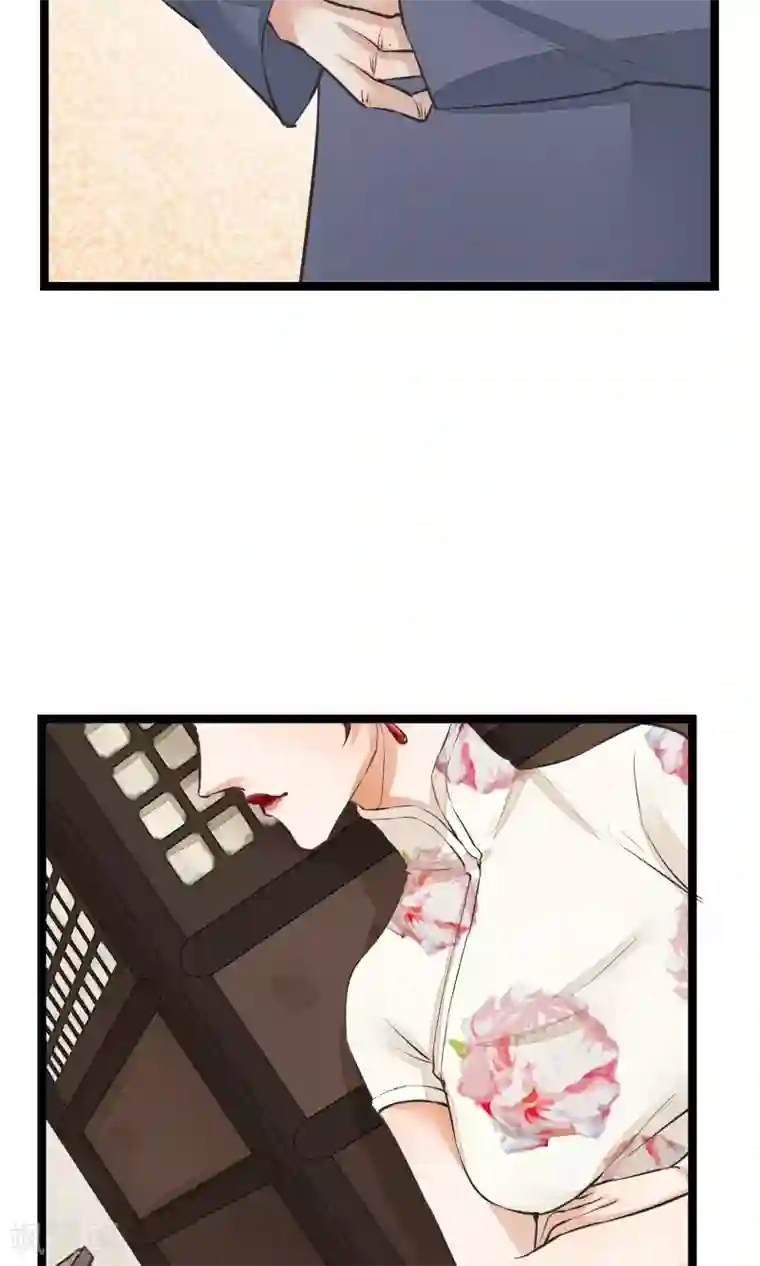 红妆异事第13话 为内人定制旗袍