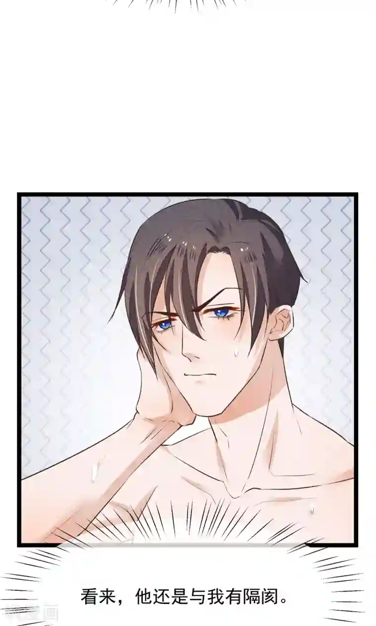 红妆异事第13话 为内人定制旗袍