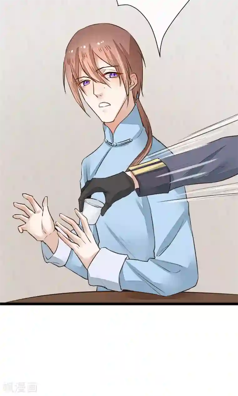 红妆异事第14话 吃人的女子