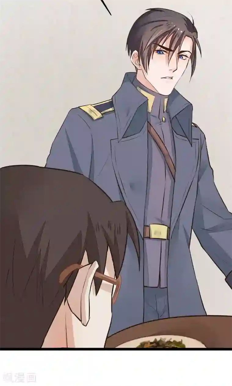 红妆异事第14话 吃人的女子