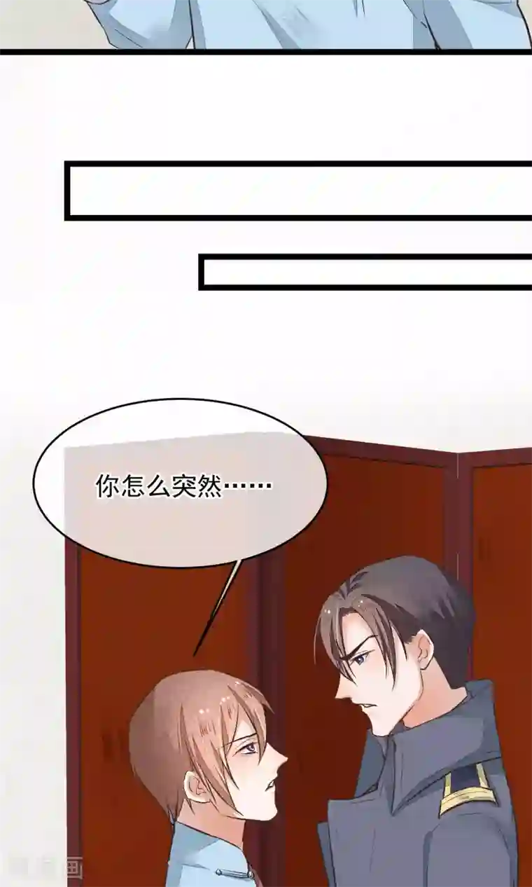 红妆异事第14话 吃人的女子