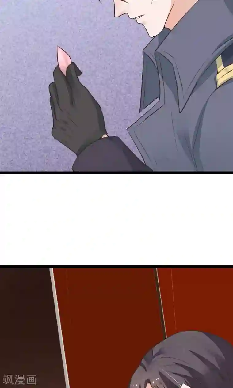 红妆异事第14话 吃人的女子