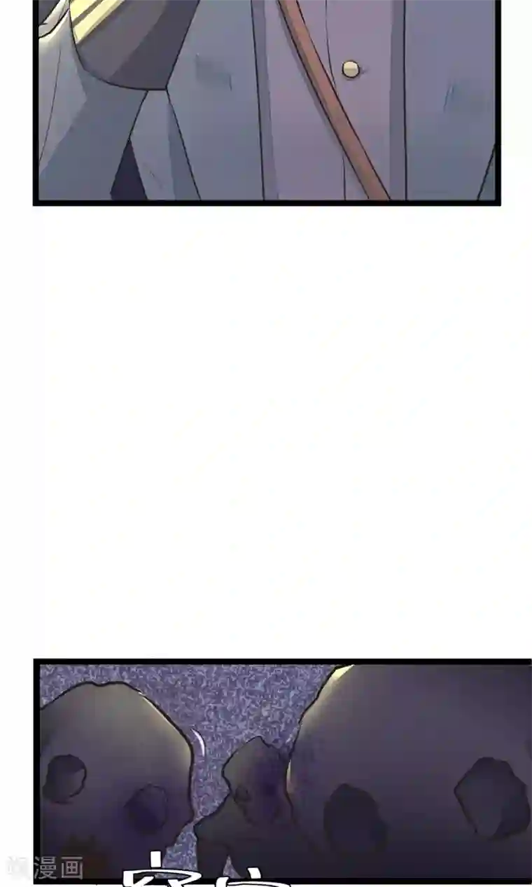 红妆异事第15话 寻找瑾之