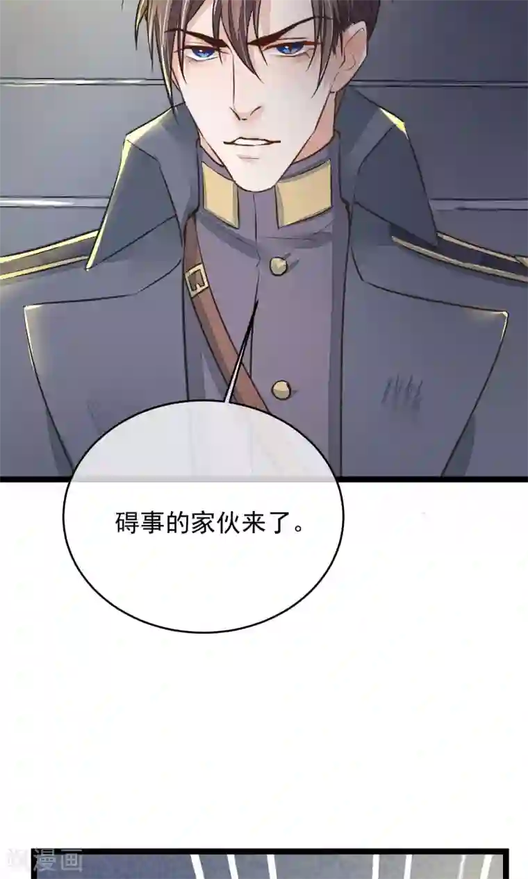 红妆异事第15话 寻找瑾之