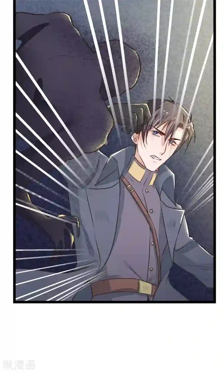 红妆异事第15话 寻找瑾之