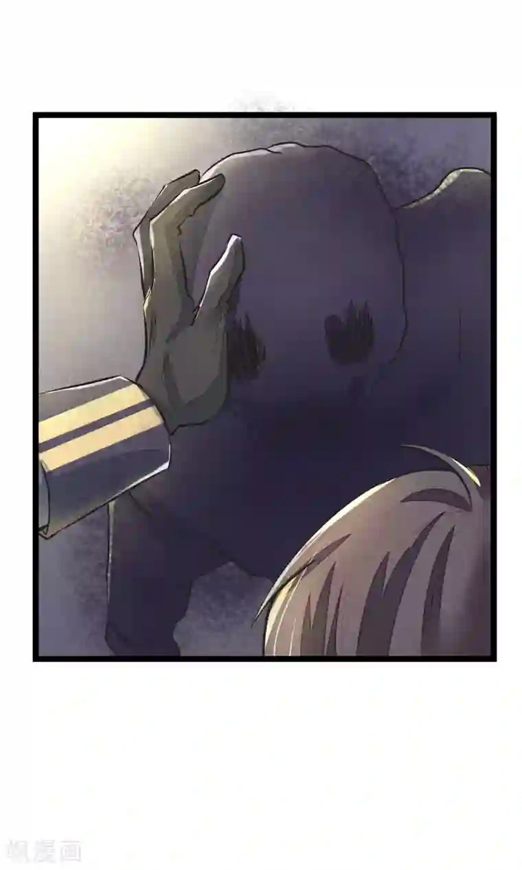 红妆异事第15话 寻找瑾之