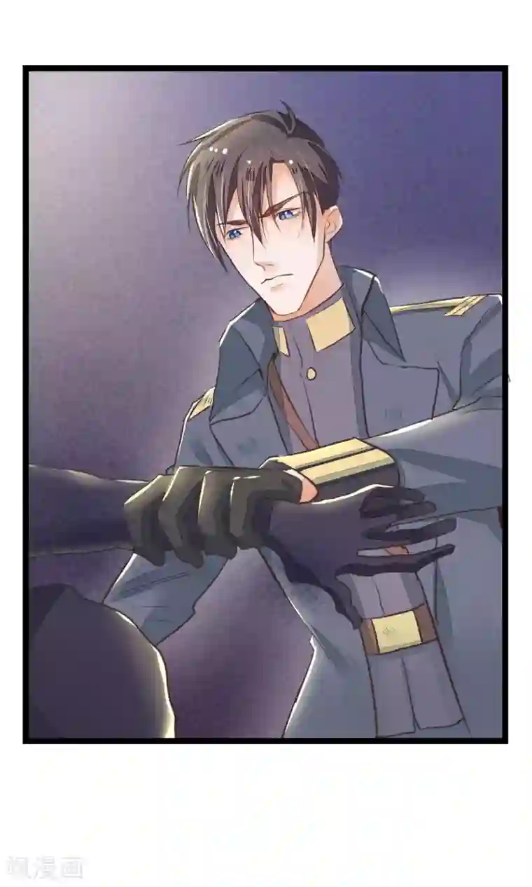 红妆异事第15话 寻找瑾之