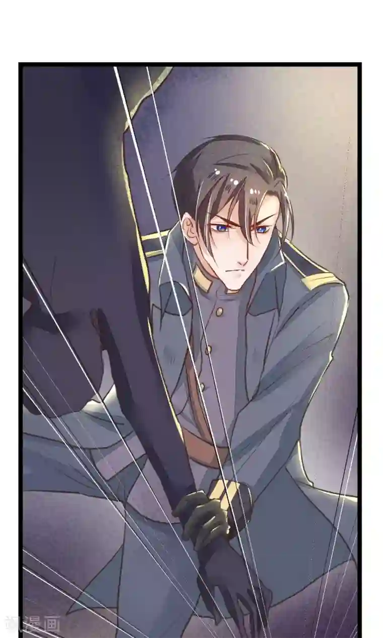 红妆异事第15话 寻找瑾之