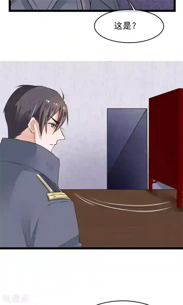 红妆异事第15话 寻找瑾之