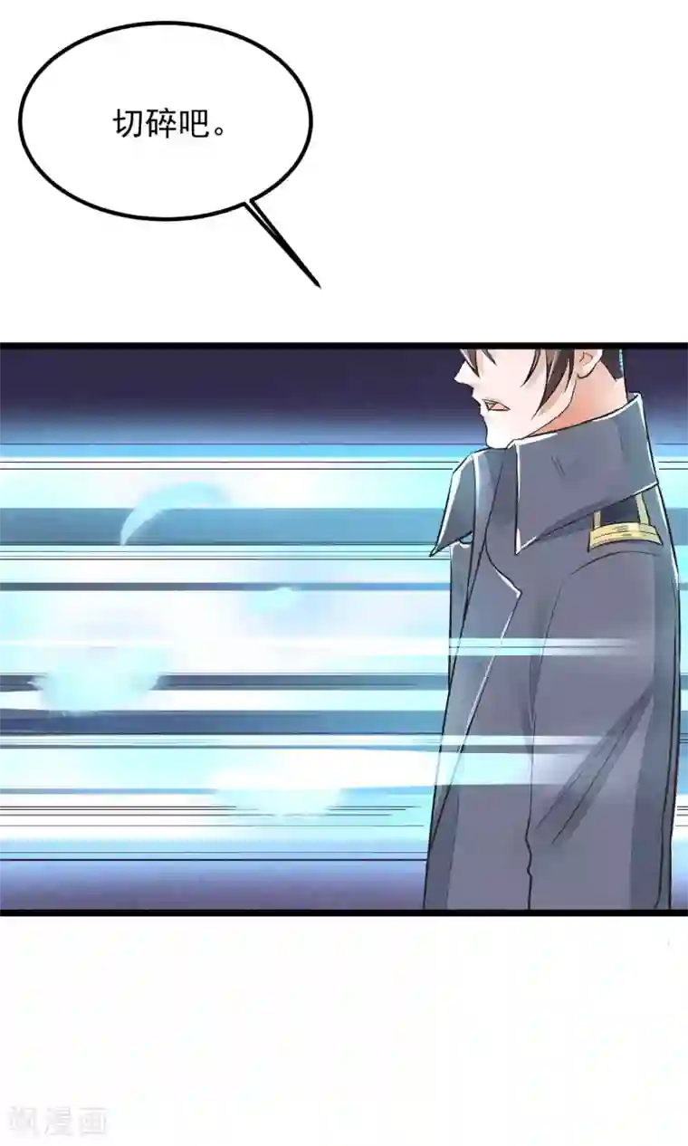 红妆异事第16话 隐藏掉的气息