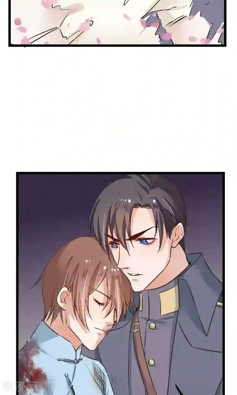 红妆异事第16话 隐藏掉的气息