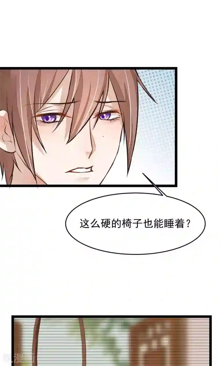 红妆异事第17话 官兵来店