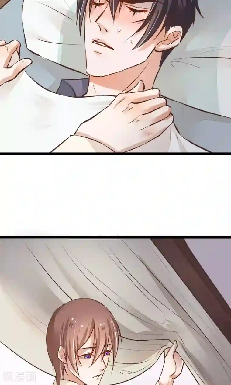 红妆异事第17话 官兵来店