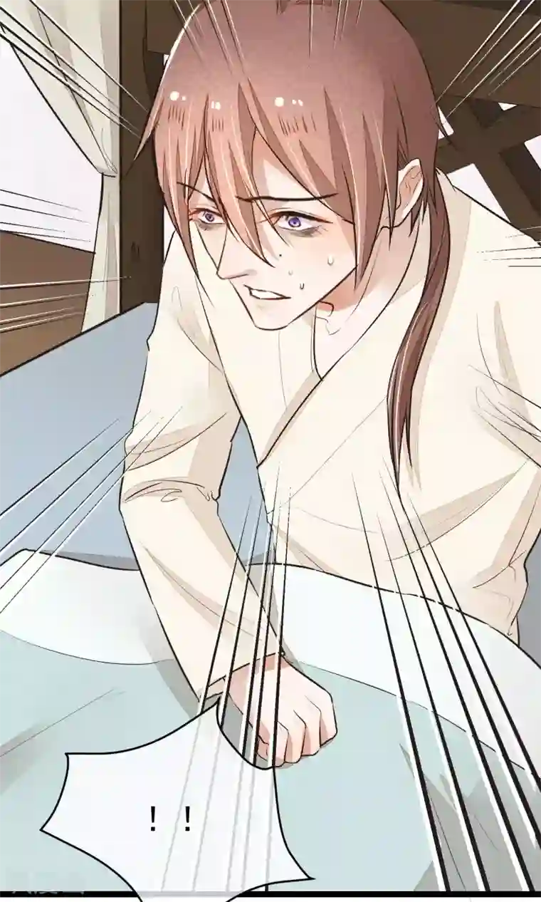 红妆异事第17话 官兵来店