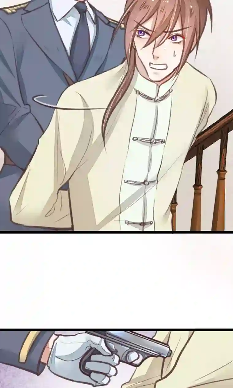 红妆异事第18话 搜查